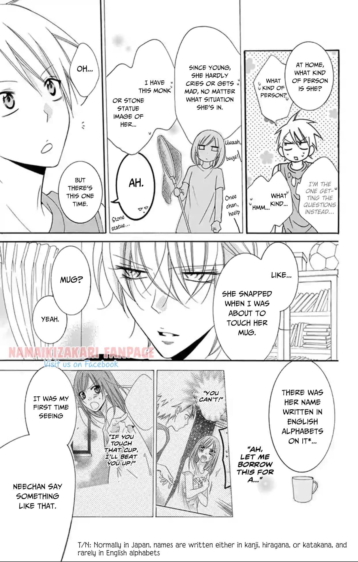 Namaiki Zakari, Chapter 67.5 image 12